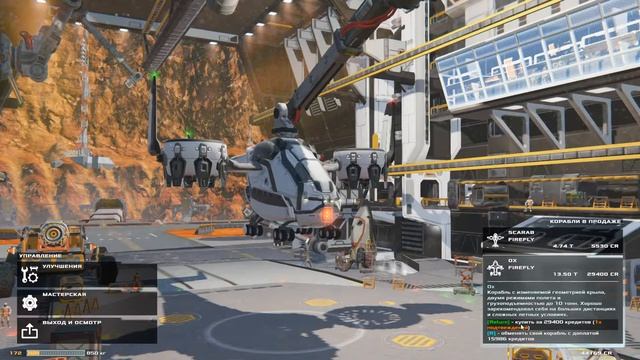 Frontier Pilot Simulator - Прохождение - Покупаем новый корабль! Серия 5