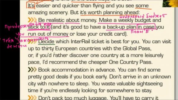 Solutions Upper-Intermediate SB | Unit 4 | Travel Blog