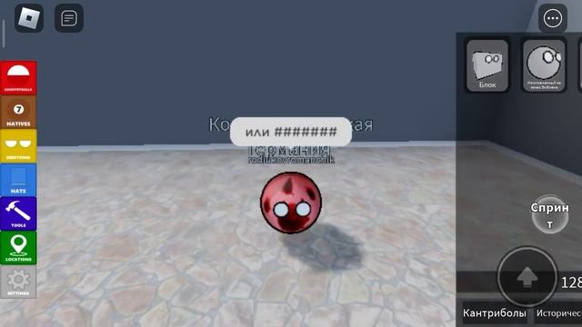 2 часть кодов (Roblox Countryballs) смотреть онлайн