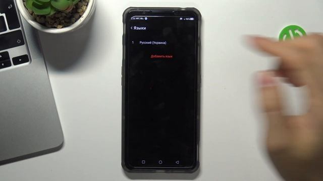 Как поменять язык системы Nubia Redmagic 7 / Как поставить другой язык устройства Nubia Redmagic 7