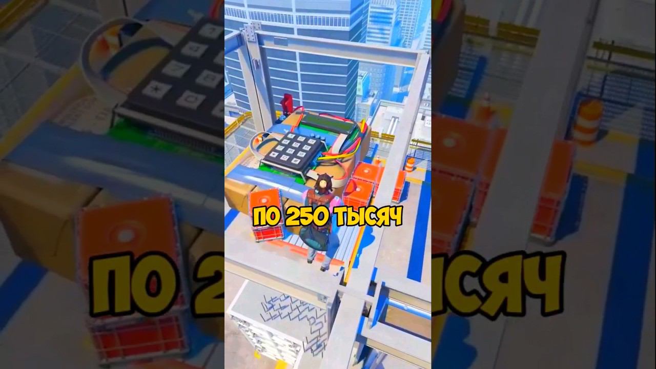 Я пригласил 100 своих подписчиков и дал каждому по 250 тысяч тонн тротила #shorts #ShadowWisdom смотреть онлайн