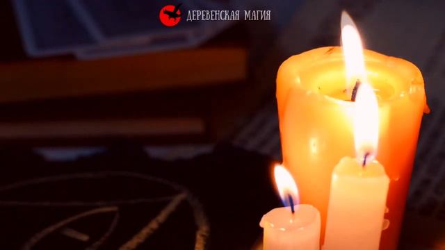 Заговор - оморочка, чтобы муж слушал свою жену смотреть онлайн