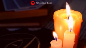 Заговор - оморочка, чтобы муж слушал свою жену