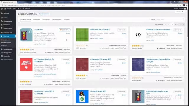 Как установить плагин в Wordpress CMS смотреть онлайн