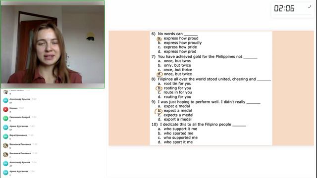 Английский язык 9 класс. ОУ 10.09.2023