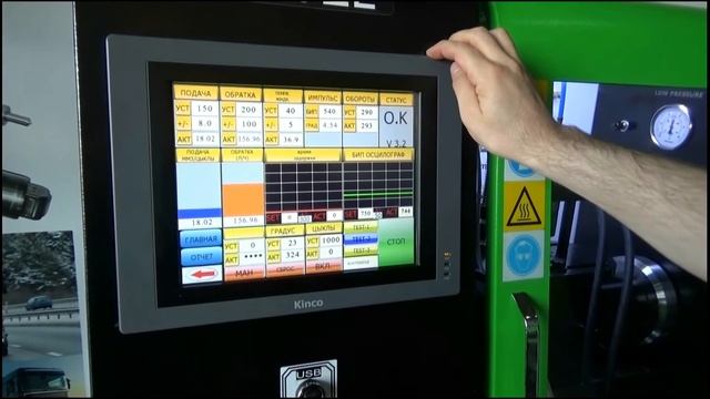 Unit pump test bench UNIT-PLC Е (DAYEL) ЧАСТЬ-1 смотреть онлайн
