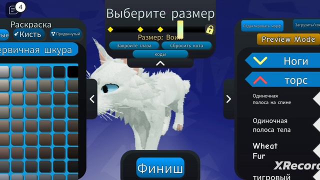 как зделать яролику из КВ в роблокс смотреть онлайн