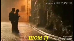 Мехди Ахмадванд. 🌹🌹ману ту🥀🥀