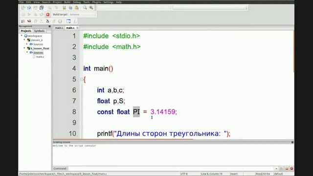 Arduino and C programming - 8. Math library - finishing, Arduino LCD + button and ultrasonic sen.. смотреть онлайн