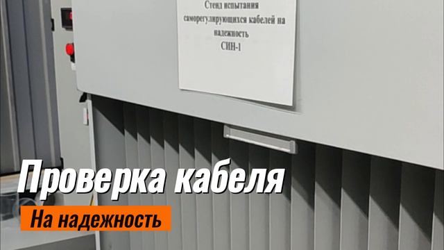🔥 Двойная проверка качества продукции "Warmcoin"! 🔥 смотреть онлайн