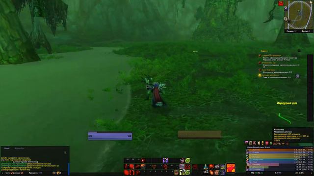 Квест Несомые волей волн (Carried on the Waves) WoW Quest | Wow 7.0.3 смотреть онлайн