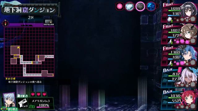 Mary Skelter 2 - Часть №79 (Истина - Еще одна история. Третья часть?) смотреть онлайн