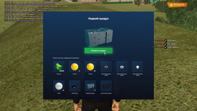 СКУПИЛ ВСЕ АВТО-СУНДУКИ НА РЫНКЕ NAMALSK RP (GTA CRMP) смотреть онлайн