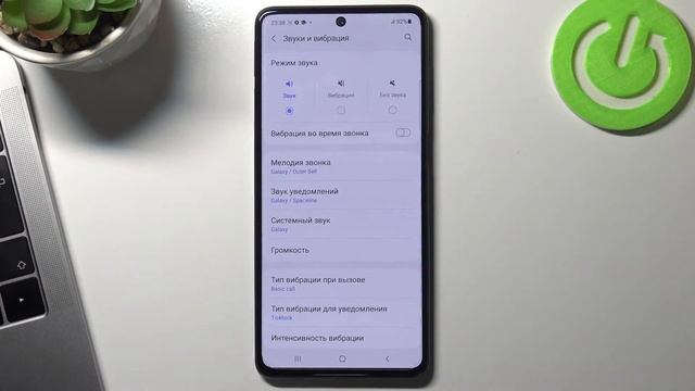 Как изменить рингтон на Samsung Galaxy M52 / Как изменить мелодию вызовов на Samsung Galaxy M52 смотреть онлайн