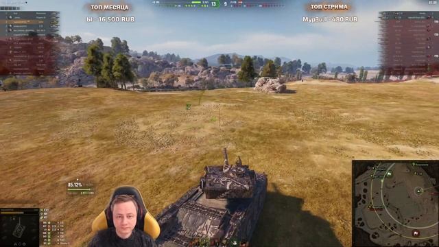 #2 Три отметки на КОБРЕ смотреть онлайн