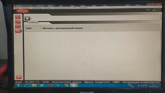 Обзор сканера Delphi Ds150e