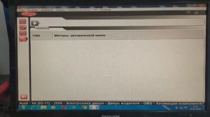 Обзор сканера delphi ds150e