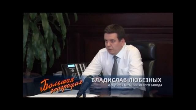 Почему Норильск, Самый Неблагоприятный Город Для Жизни? смотреть онлайн