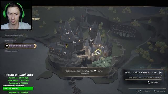 Хогвартс. Наследие - Прохождение Mr. Cat! ( Deluxe Издание Hogwarts Legacy ) смотреть онлайн