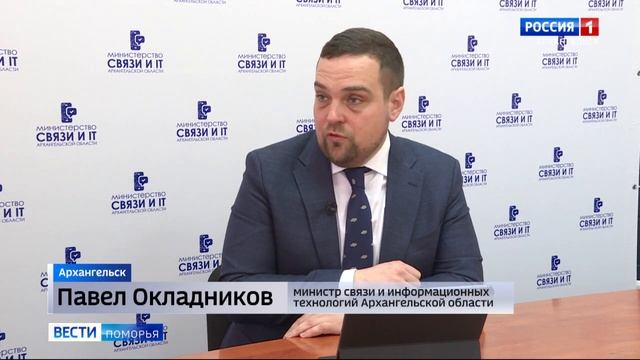 Жителям Архангельска старше 70 лет начали выдавать новые льготные карты для проезда в общественном смотреть онлайн