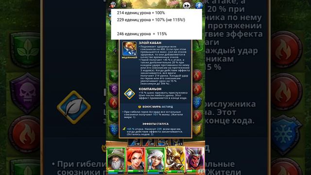 Гуллинбурсти. Его ульта. Некорректное описание. смотреть онлайн