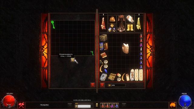 Diablo 2\Гроздья гнева\The Grapes Of Wrath\The Fury Within\Оральный варвар 6