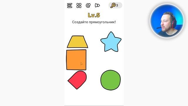 Как пройти 5 уровень в игре Brain Out смотреть онлайн