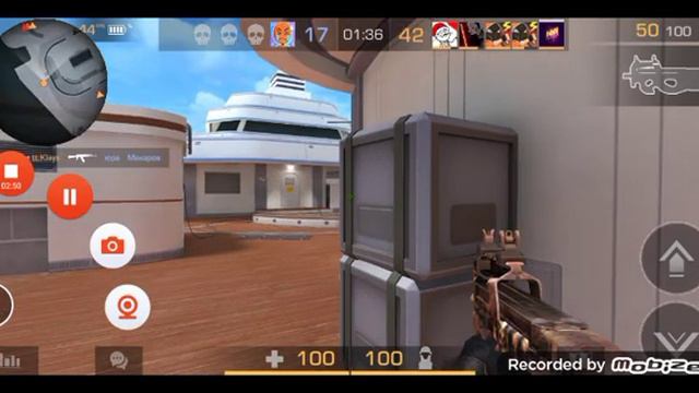 сегодня есть скил