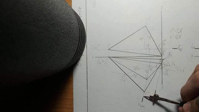 Начертательная геометрия вращение вокруг прямой смотреть онлайн