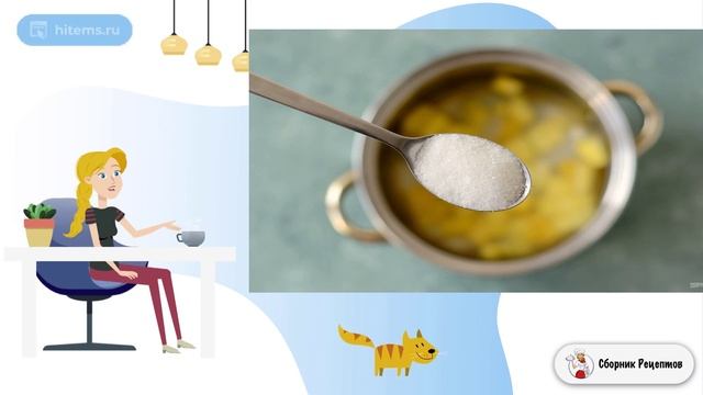 Сборник рецептов