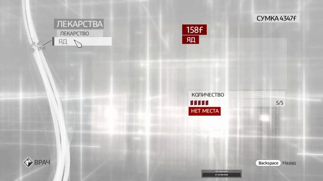 Assassin's Creed: Brotherhood - Прохождение игры на русском [#3] | PC смотреть онлайн