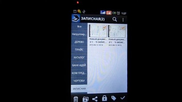 ◆☛ CamScanner - Документы всегда в твоем телефоне.