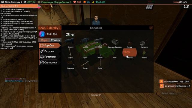 РОЖДЕСТВЕНСКОЕ НАСТРОЕНИЕ - GMOD UNION HL2RP смотреть онлайн