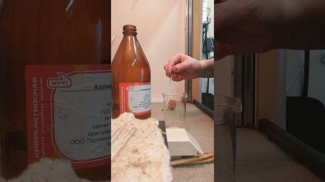 Приготовление титрованого  раствора Азотнокислой ртути