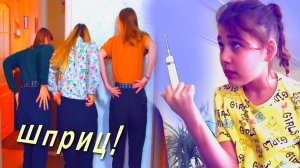 Зачем Амина взяла нестерильный шприц