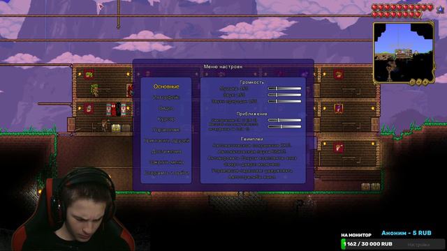 ПРОХОДИМ ТЕРРАРИЮ И... НАБЕРЁМ 100 САБОВ