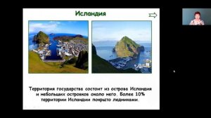 Окружающий мир 3 класс 35 36 недели  На севере Европы  Что такое Бенилюкс online video cutter com