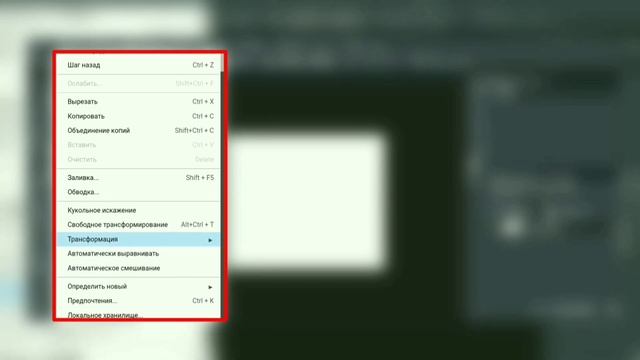 Новый Фотошоп на Телефон | how to install photoshop mobile | ps mobile | Sueta смотреть онлайн