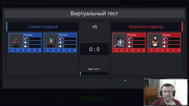 Teamfight Manager - Почувствуй себя владельцем киберспортивной команды