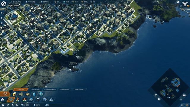 Anno 2205 Уровень:Эксперт Прохождение на русском [FullHD|PC] - Часть 45 (Возвращаемся в бухту) смотреть онлайн