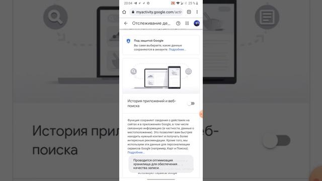 Простой способ отключить всю прослушку телефона!? смотреть онлайн