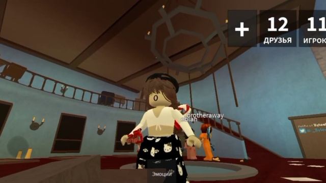 HAPPY HALLOWEEN/ХЕЛЛОУИНСКОЕ ОБНОВЛЕНИЕ В ММ2 2022/Roblox/Murder Mystery 2/SOFIA KOR/ смотреть онлайн