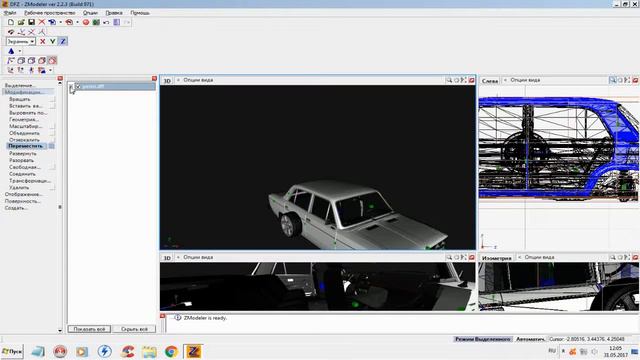 ZMODELER | Как изменить колёса на авто? (#1) смотреть онлайн