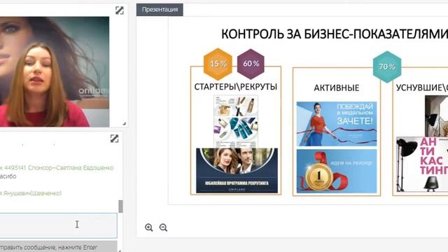 Акценты и фишки каталога17 смотреть онлайн