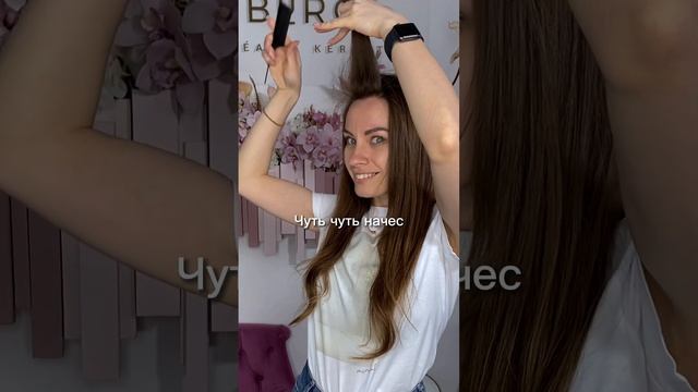 Укладка челки на утюжок смотреть онлайн