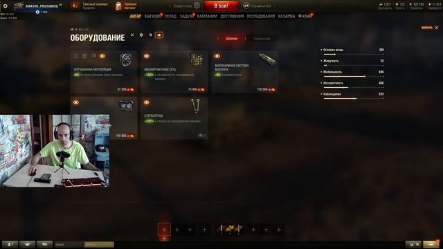 59-16 Прокачка Осталось немного до WZ-131 Часть 3. WoT смотреть онлайн
