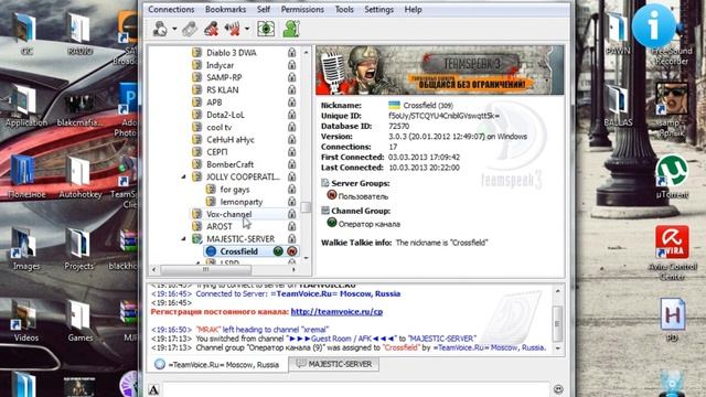 Teamspeak и плагин WalkieTalkie [эффект рации] смотреть онлайн