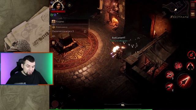 Боевой пропуск 9 сезон Diablo Immortal и исправления ошибок игры смотреть онлайн