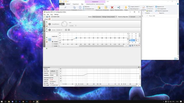 НАСТРОЙКА СУХОГО ЗВУКА 2022! Equalizer APO! смотреть онлайн