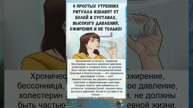 Полезно знать! смотреть онлайн